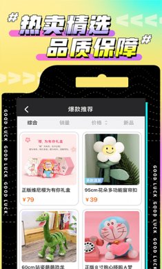 欢聚娃娃城下载2025最新版2
