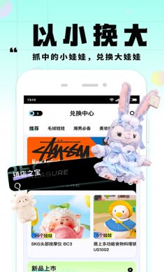 大夹乐最新版下载4