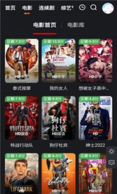 小馒头影视app下载3