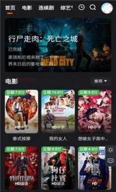 小馒头影视app下载2