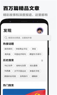 葫芦时刻官方版下载3