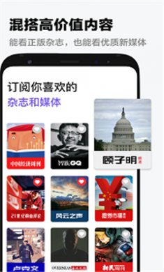 葫芦时刻官方版下载2