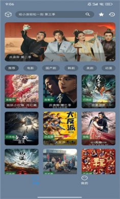 追剧先生下载安装