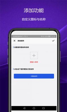 优奕日常小组件2025下载3
