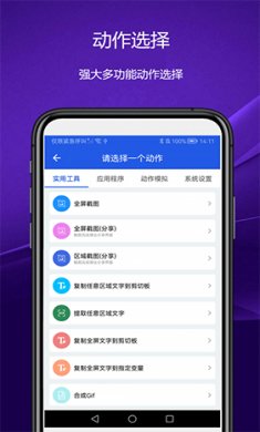 优奕日常小组件2025下载4