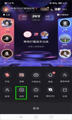 撕歌skr软件下载3