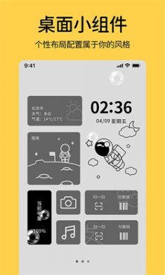 时钟小组件安卓版下载2