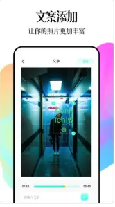 SODA视频编辑下载2