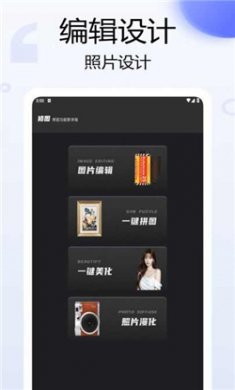 Bebo相机下载3
