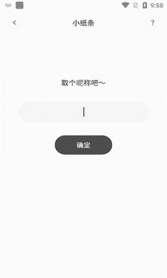 colorful widget免费版下载4