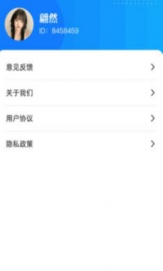 极速管理卫士手机版下载3