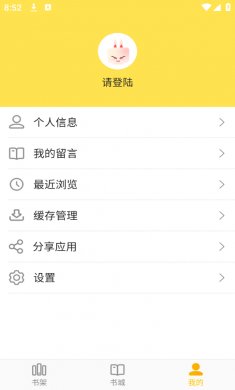 老猫小说官网下载2