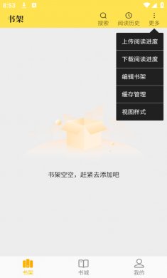 老猫小说官网下载3