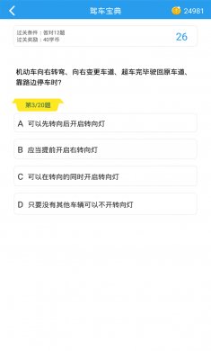 这题超纲2024免费下载3