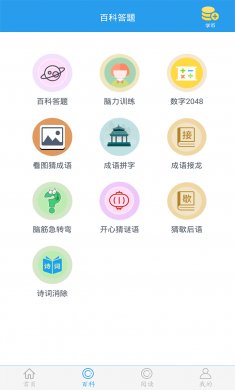 这题超纲2024免费下载5