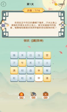 这题超纲2024免费下载2