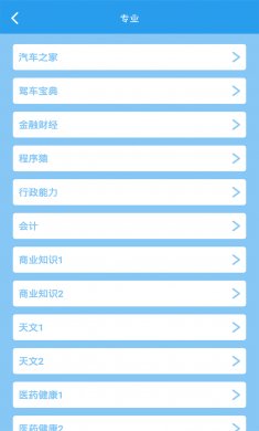 这题超纲2024免费下载4
