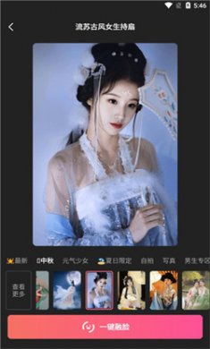 可拍最新版下载3