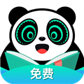 熊猫脑洞小说app下载