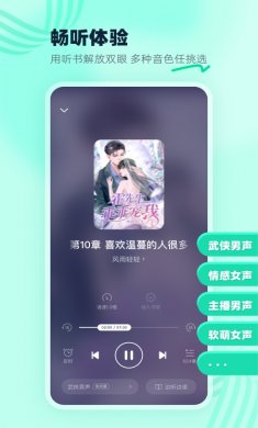 熊猫脑洞小说app下载5