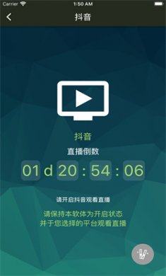 相信演唱会官方下载2