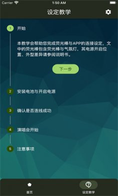 相信演唱会官方下载3