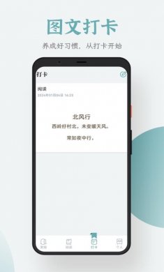 追书阅读大全免费下载3