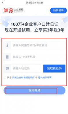 灵犀办公软件下载2