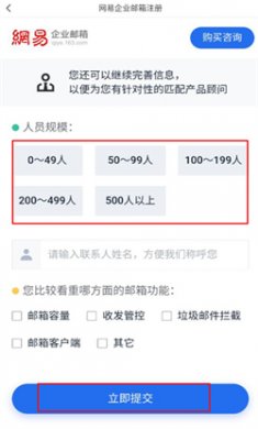 灵犀办公软件下载3