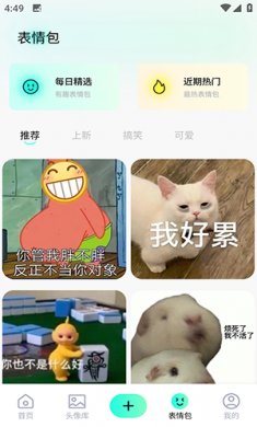 shaft壁纸安卓版下载安装3