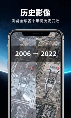 智行卫星导航app安卓版下载2
