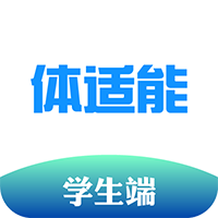 体适能app下载