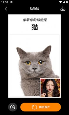桔子相机app最新版下载3