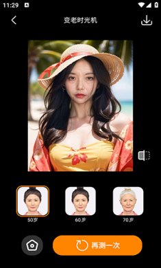 桔子相机app最新版下载2