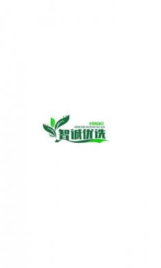 智诚优选最新正版下载2