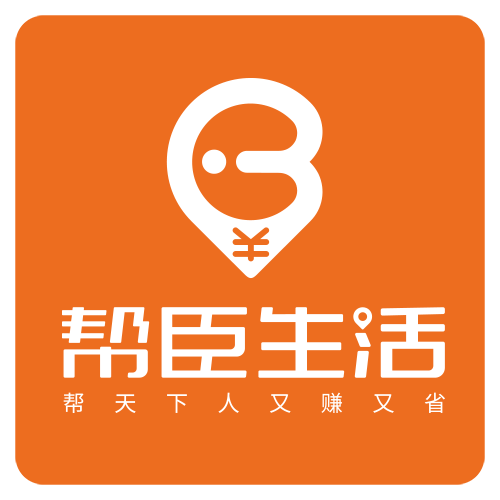 帮臣生活官方版下载安装
