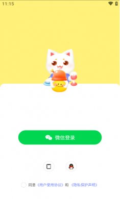 叮叮抓娃娃APP免费下载3