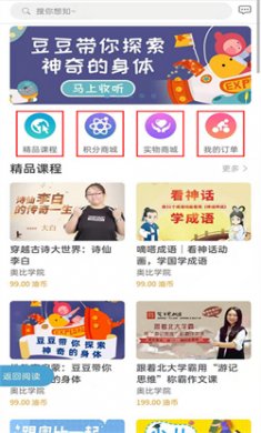 中油阅读app最新版下载2