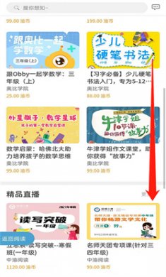 中油阅读app最新版下载3