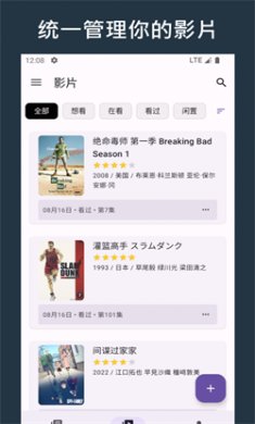 乐记app最新版下载2