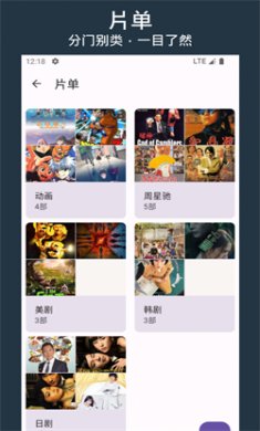 乐记app最新版下载3