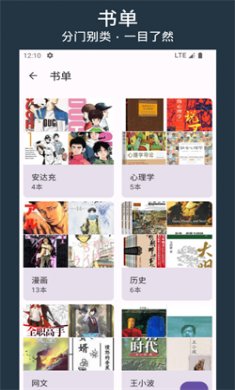 乐记app最新版下载4