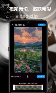 能速剪最新版下载3