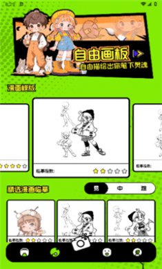 girlgirl动漫下载文件夹2