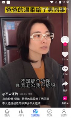 木云影视大全下载安装1