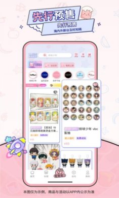 爱吃谷app免费下载3