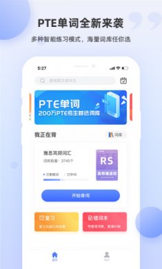 漂浮时钟app下载1