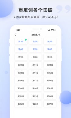 漂浮时钟app下载3