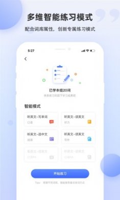 漂浮时钟app下载5