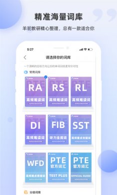 漂浮时钟app下载4